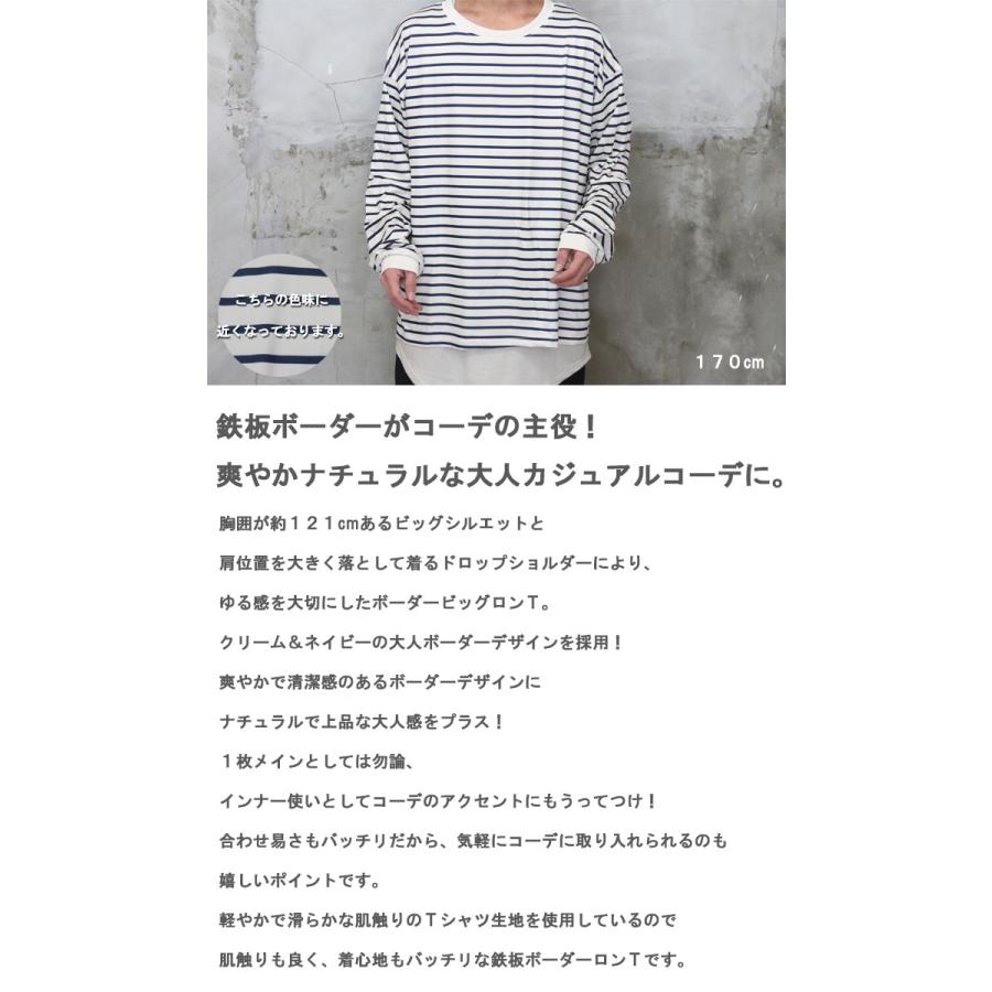 新品 Butcher products ワイドボーダー Tシャツ ロンT 楽天市場】【未使用】BUTCHER PRODUCTS WIDE BORDER ”ブッチャー