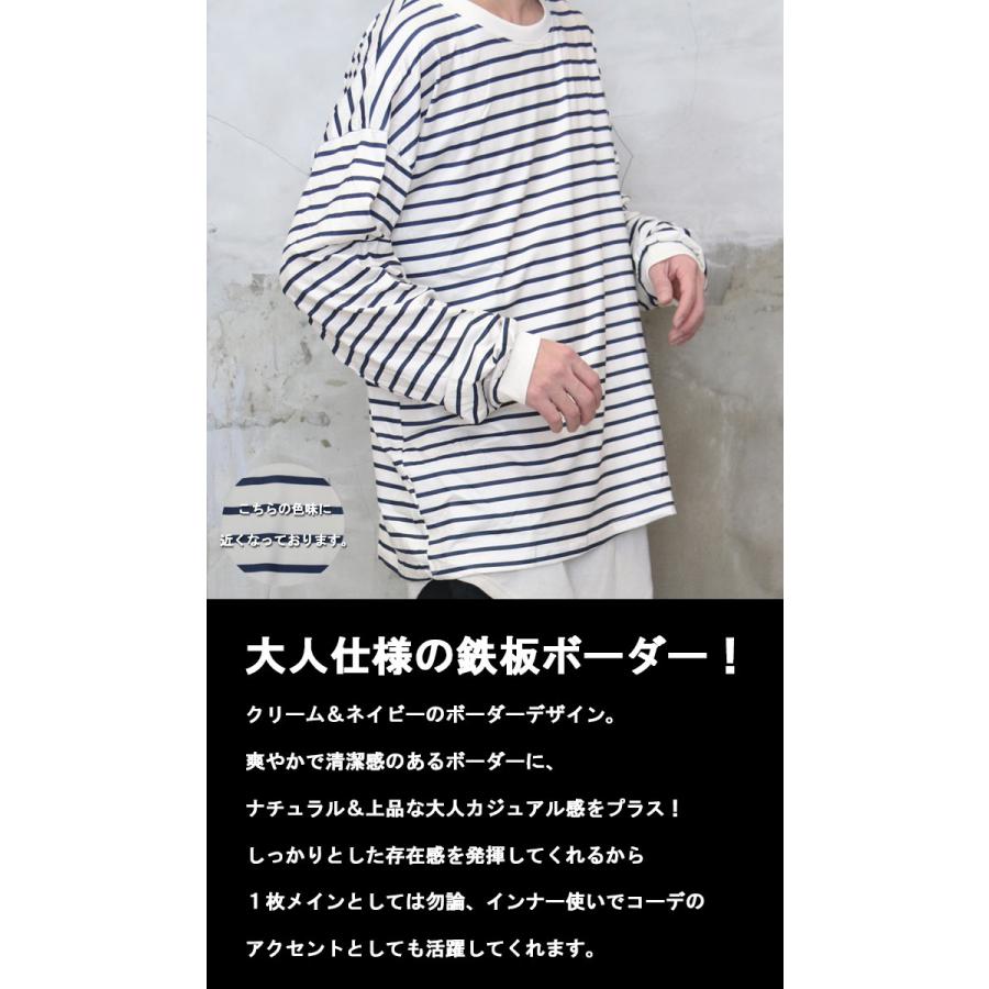 ボーダービッグロンT メンズ [M便 1/1] ボーダーロンT