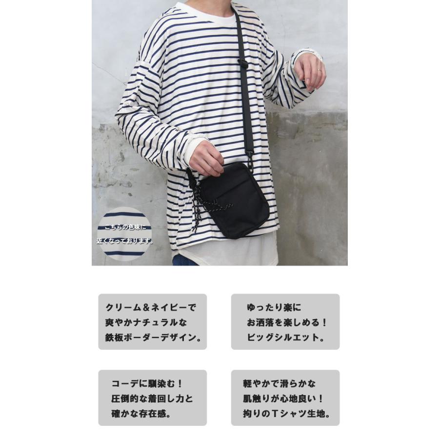 ボーダービッグロンT メンズ [M便 1/1] ボーダーロンT ビッグロンT