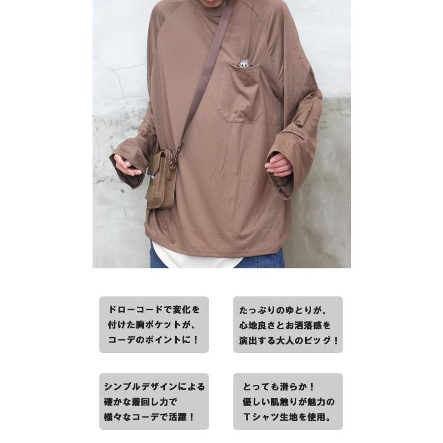 ラグランビッグロンT メンズ [M便 1/1] ポケットロンT ラグランロンT