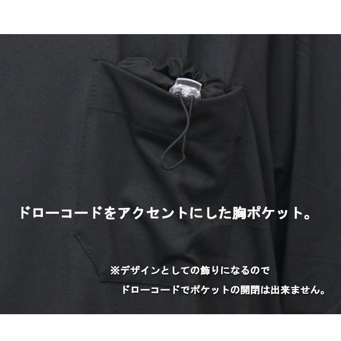 ラグランビッグロンT メンズ [M便 1/1] ポケットロンT ラグランロンT