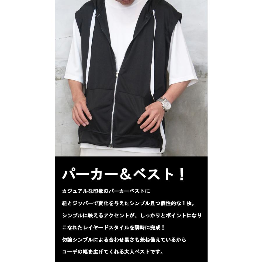 butcher products アルパカ　ジップアップベスト ジップアップパーカーベスト メンズ [M便 1/1] ジップアップ