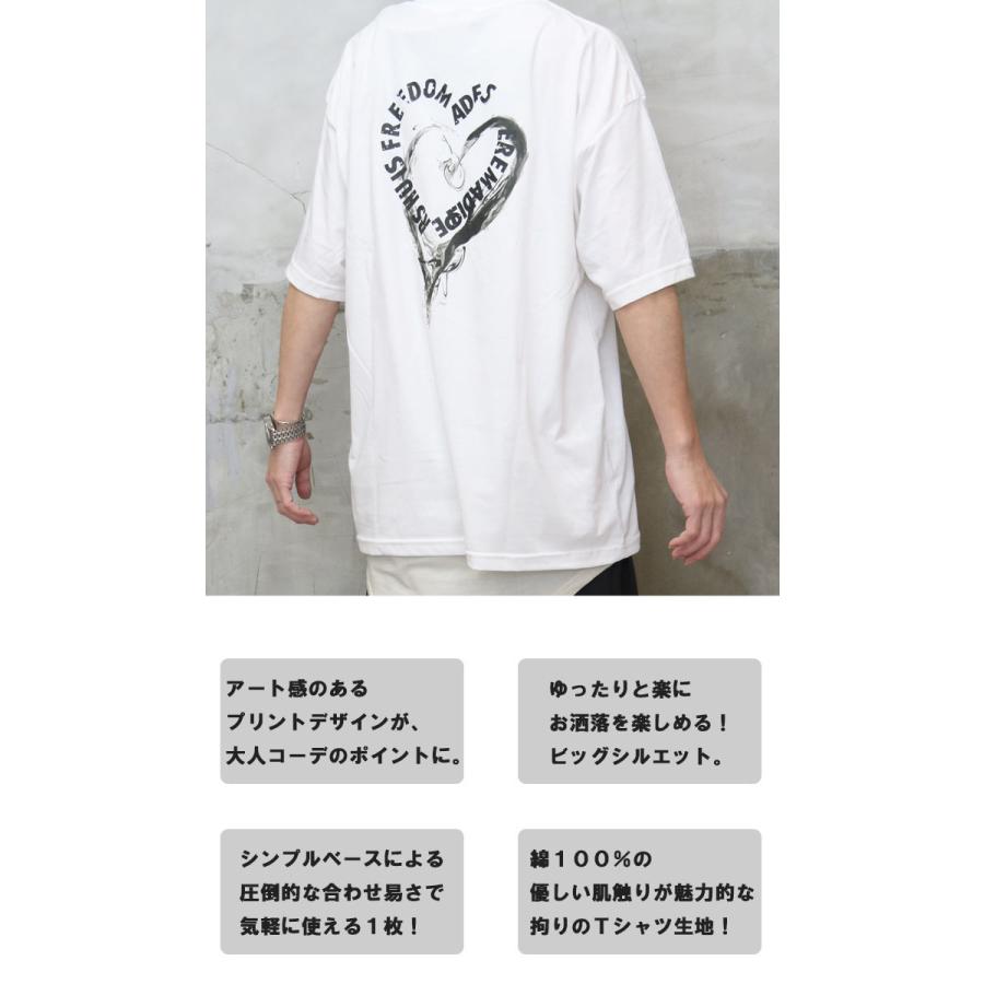 ハート柄ビッグTシャツ [M便 1/1] トップス メンズ ハート柄Tシャツ