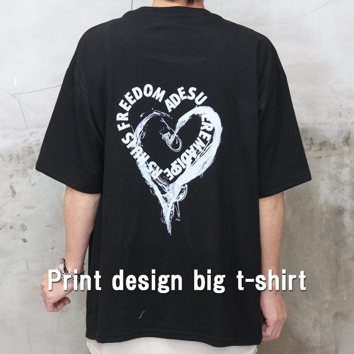 ハート柄ビッグTシャツ [M便 1/1] トップス メンズ ハート柄Tシャツ