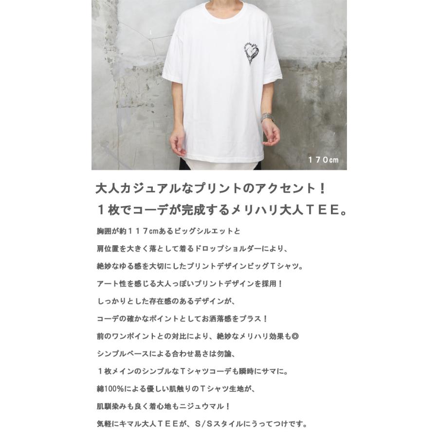 ハート柄ビッグTシャツ [M便 1/1] トップス メンズ ハート柄Tシャツ