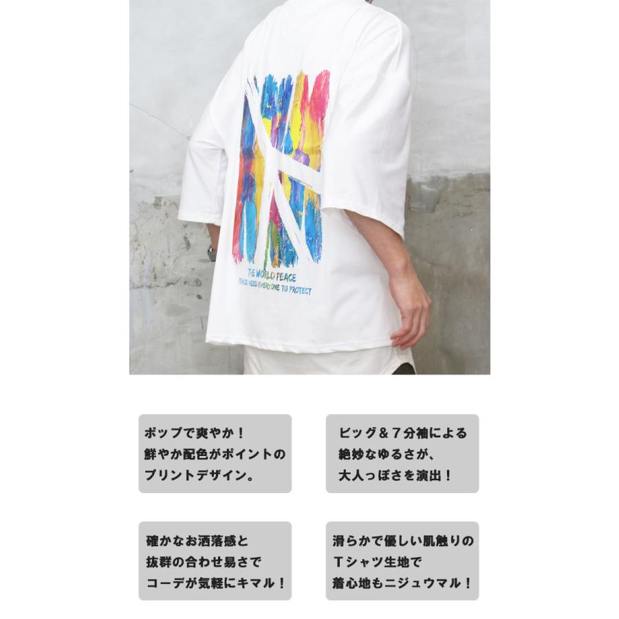 Tシャツ Mサイズ プリントデザイン ミラー付き プリントビッグTシャツ メンズ [M便 1/1] プリントTシャツ ビッグT