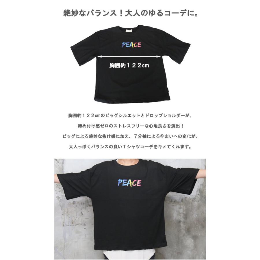 プリントビッグTシャツ メンズ [M便 1/1] プリントTシャツ ビッグT