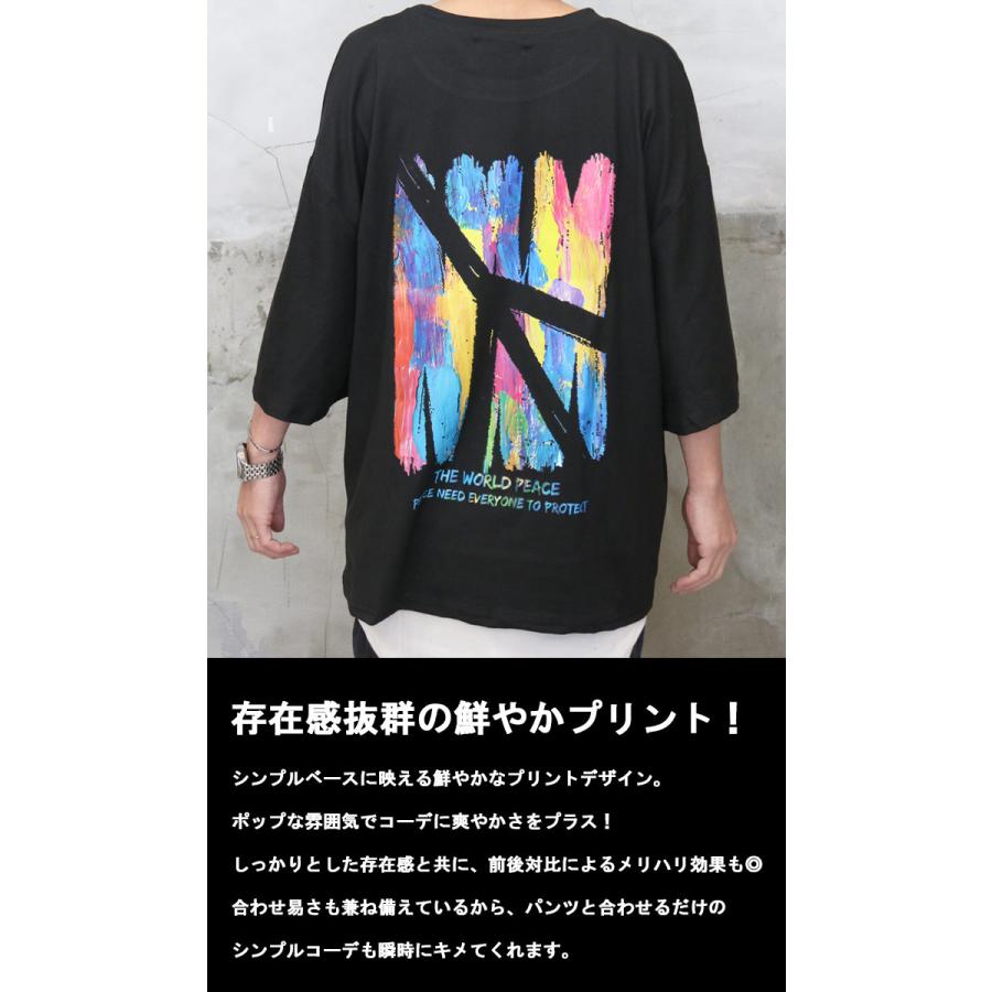 プリントビッグTシャツ メンズ [M便 1/1] プリントTシャツ ビッグT