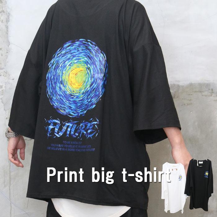 プリントビッグTシャツ メンズ [M便 1/1] プリントTシャツ ビッグT