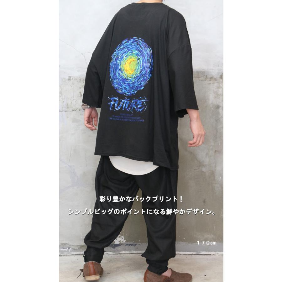 プリントビッグTシャツ メンズ [M便 1/1] プリントTシャツ ビッグT