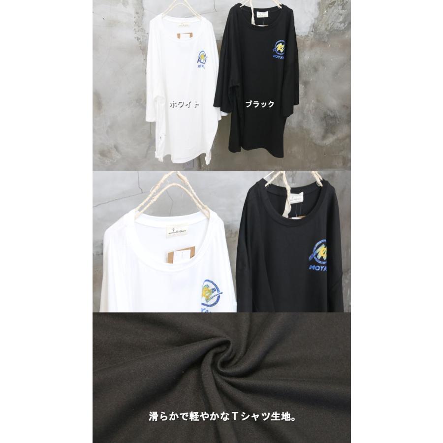 プリントビッグTシャツ メンズ [M便 1/1] プリントTシャツ ビッグT