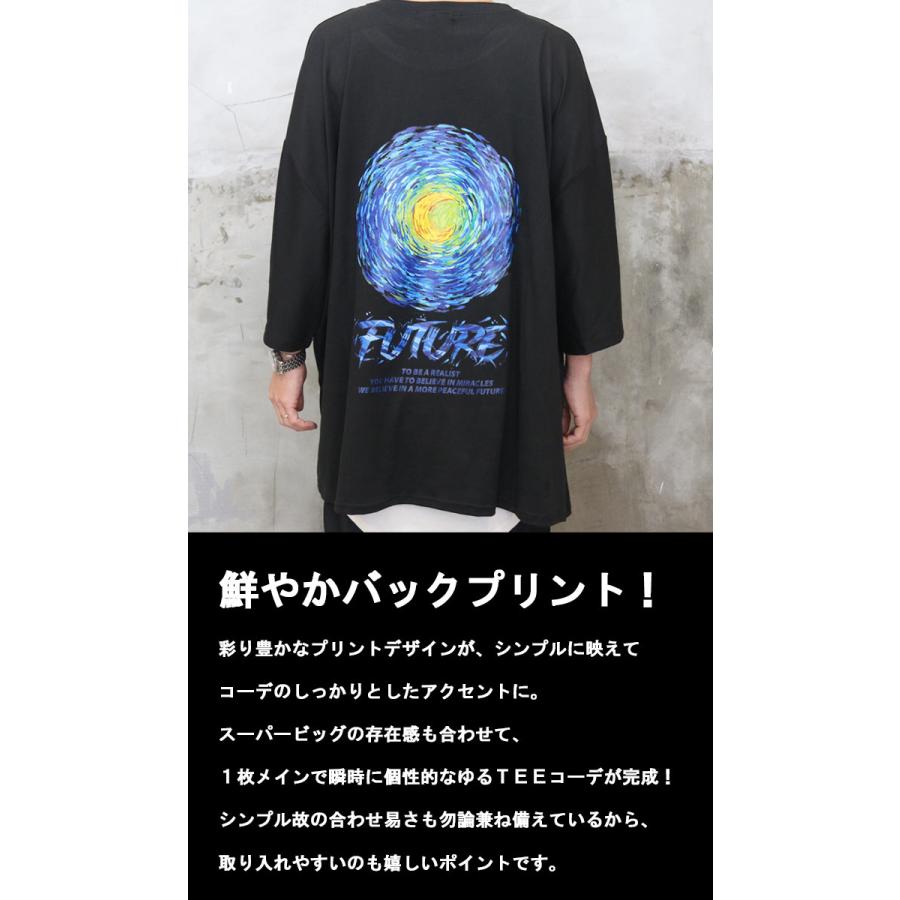 プリントビッグTシャツ メンズ [M便 1/1] プリントTシャツ ビッグT