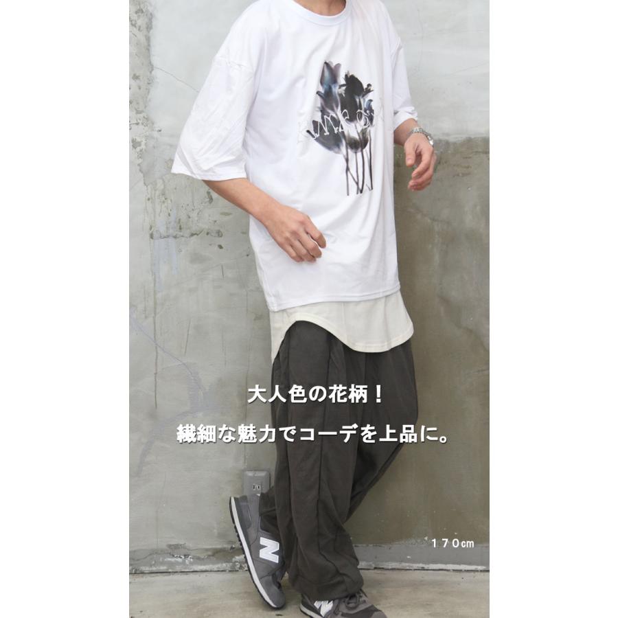 まいどジャーニィー衣装提供 おはよう朝日です 関本賢太郎様ご着用