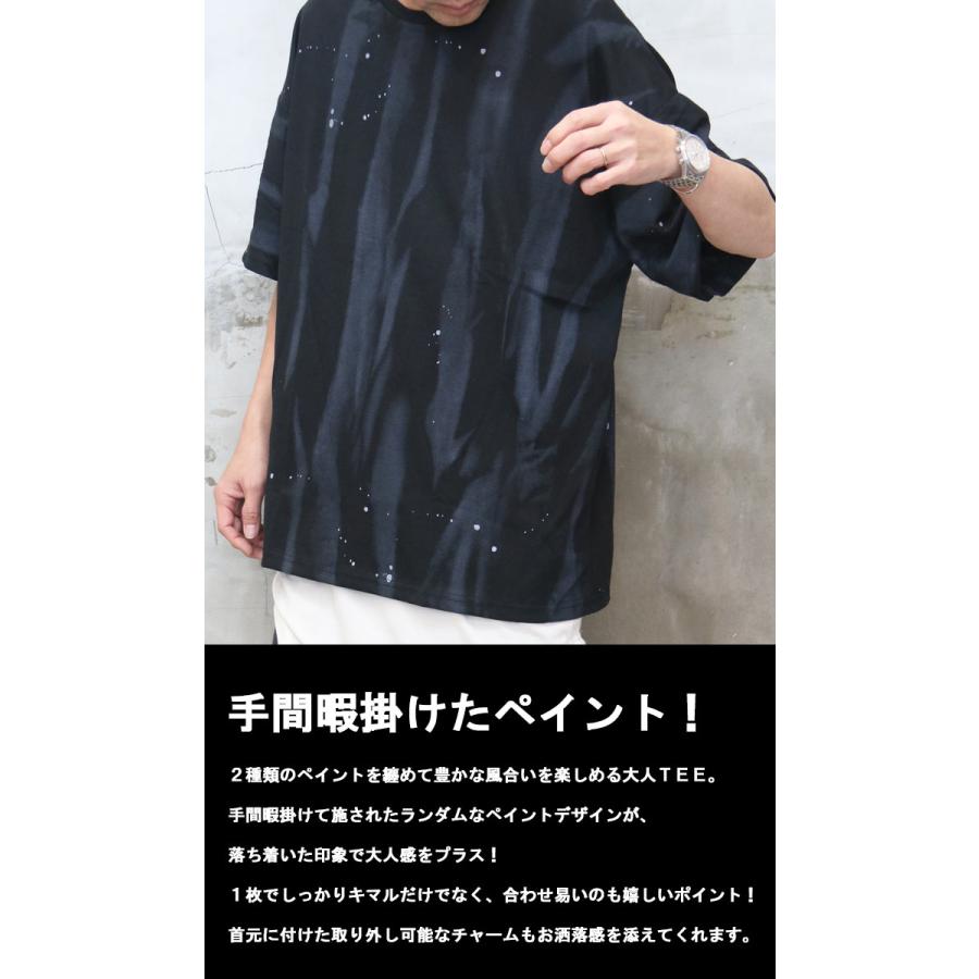 ペイントビッグTシャツ メンズ [M便 1/1] ペイントTシャツ ビッグT