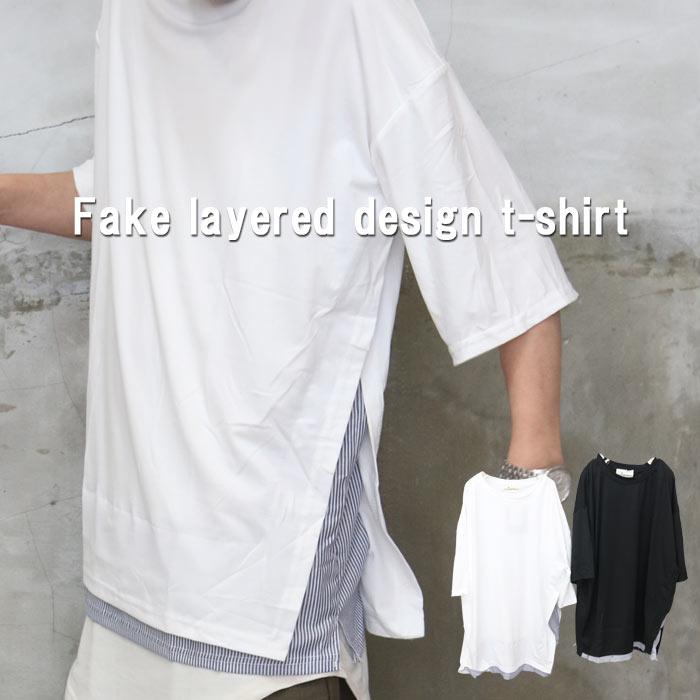 フェイクレイヤードTシャツ メンズ [M便 1/1] 半袖Tシャツ 5分袖T
