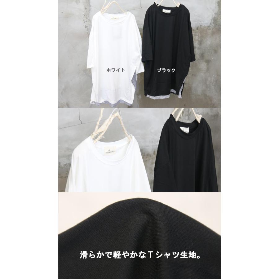 フェイクレイヤードTシャツ メンズ [M便 1/1] 半袖Tシャツ 5分袖T