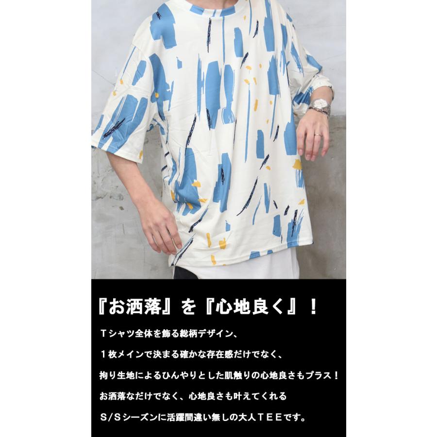 プリントTシャツ メンズ [M便 1/1] 総柄Tシャツ 半袖Tシャツ 5分袖T