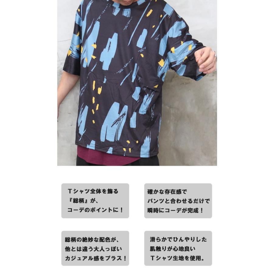 プリントTシャツ メンズ [M便 1/1] 総柄Tシャツ 半袖Tシャツ 5分袖T