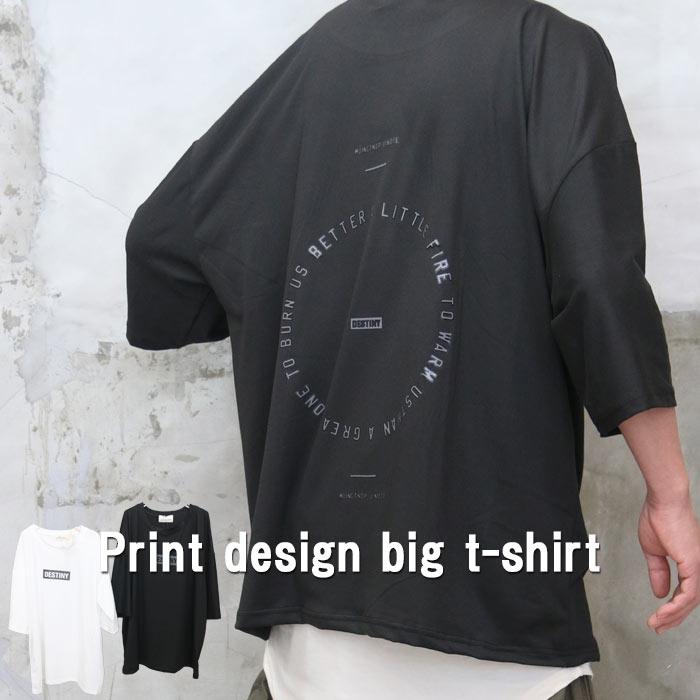 プリントTシャツ メンズ [M便 1/1] 5分袖Tシャツ 7分袖Tシャツ ビッグT