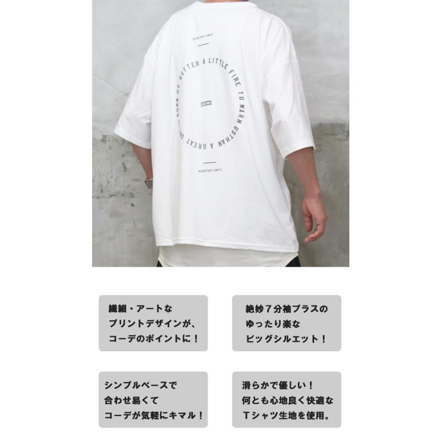 プリントTシャツ メンズ [M便 1/1] 5分袖Tシャツ 7分袖Tシャツ ビッグT
