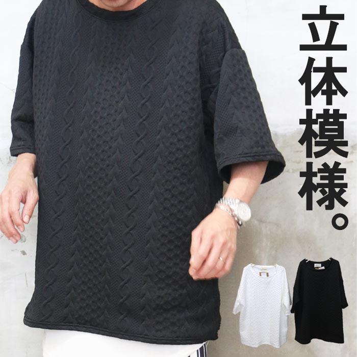 5分袖ビッグTシャツ メンズ [M便 1/1] 半袖Tシャツ 5分袖Tシャツ 無地T