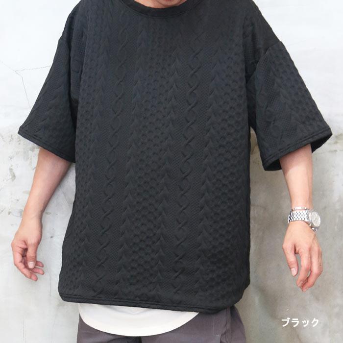 5分袖ビッグTシャツ メンズ [M便 1/1] 半袖Tシャツ 5分袖Tシャツ 無地T