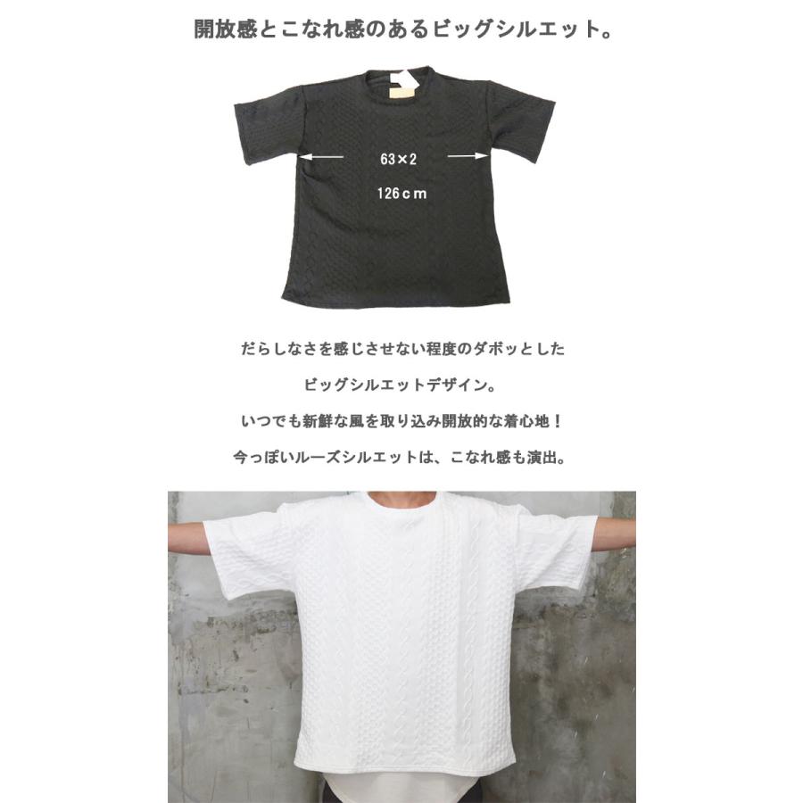 5分袖ビッグTシャツ メンズ [M便 1/1] 半袖Tシャツ 5分袖Tシャツ 無地T