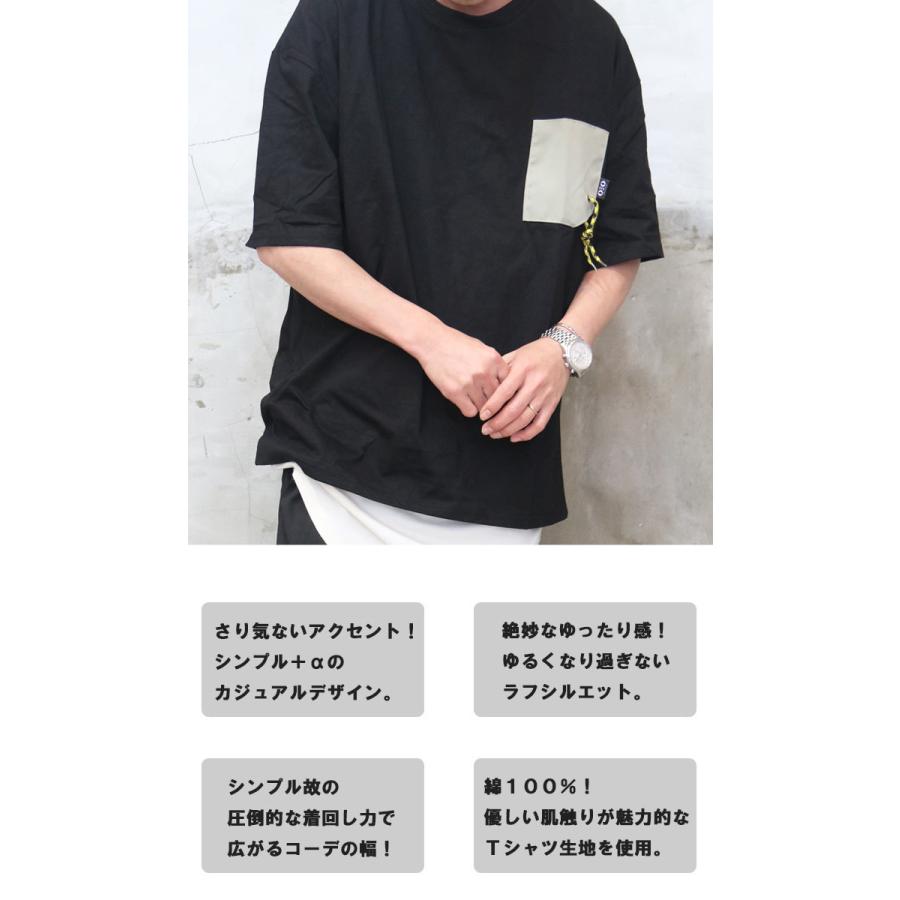 半袖Tシャツ [M便 1/1] 5分袖Tシャツ 無地Tシャツ ポケットTシャツ