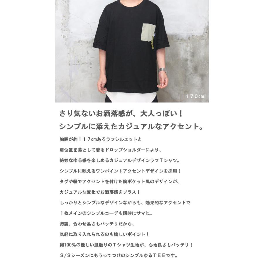 半袖Tシャツ [M便 1/1] 5分袖Tシャツ 無地Tシャツ ポケットTシャツ