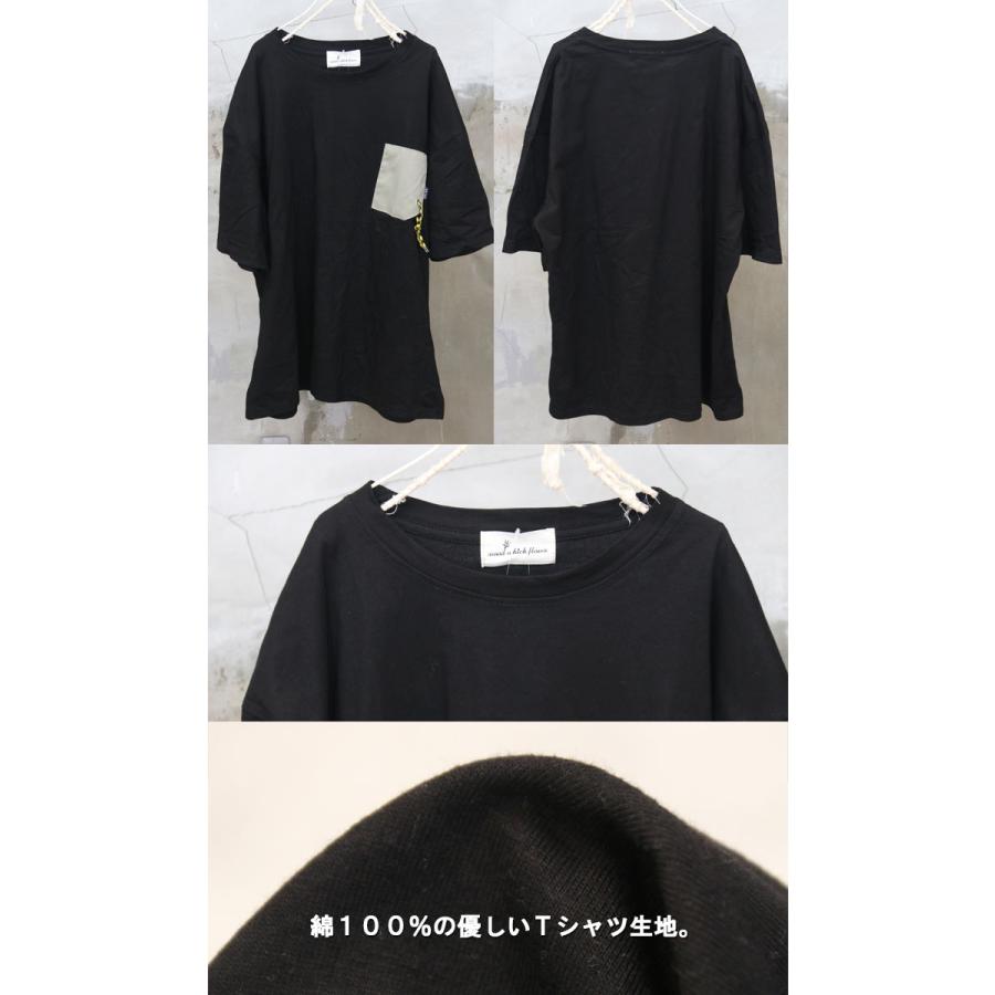半袖Tシャツ [M便 1/1] 5分袖Tシャツ 無地Tシャツ ポケットTシャツ