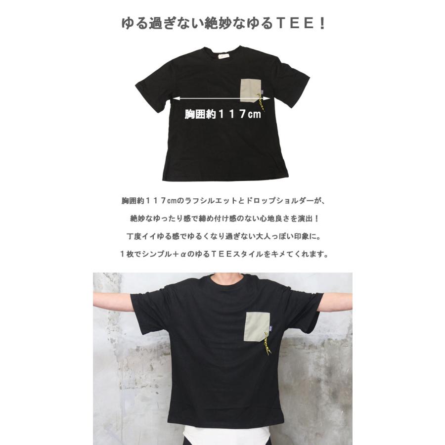 半袖Tシャツ [M便 1/1] 5分袖Tシャツ 無地Tシャツ ポケットTシャツ