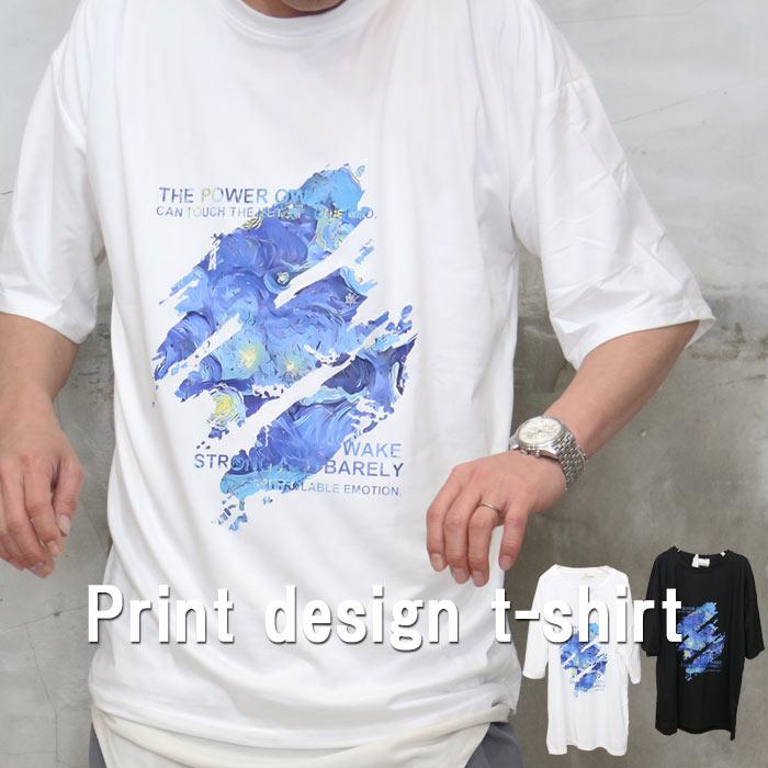 バーゲン プリントTシャツ メンズ [M便 1/1] 半袖Tシャツ 5分袖Tシャツ
