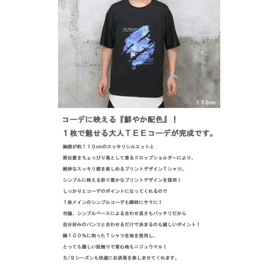 バーゲン プリントTシャツ メンズ [M便 1/1] 半袖Tシャツ 5分袖Tシャツ