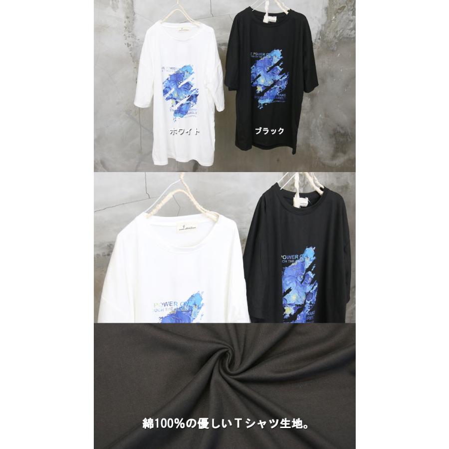バーゲン プリントTシャツ メンズ [M便 1/1] 半袖Tシャツ 5分袖Tシャツ