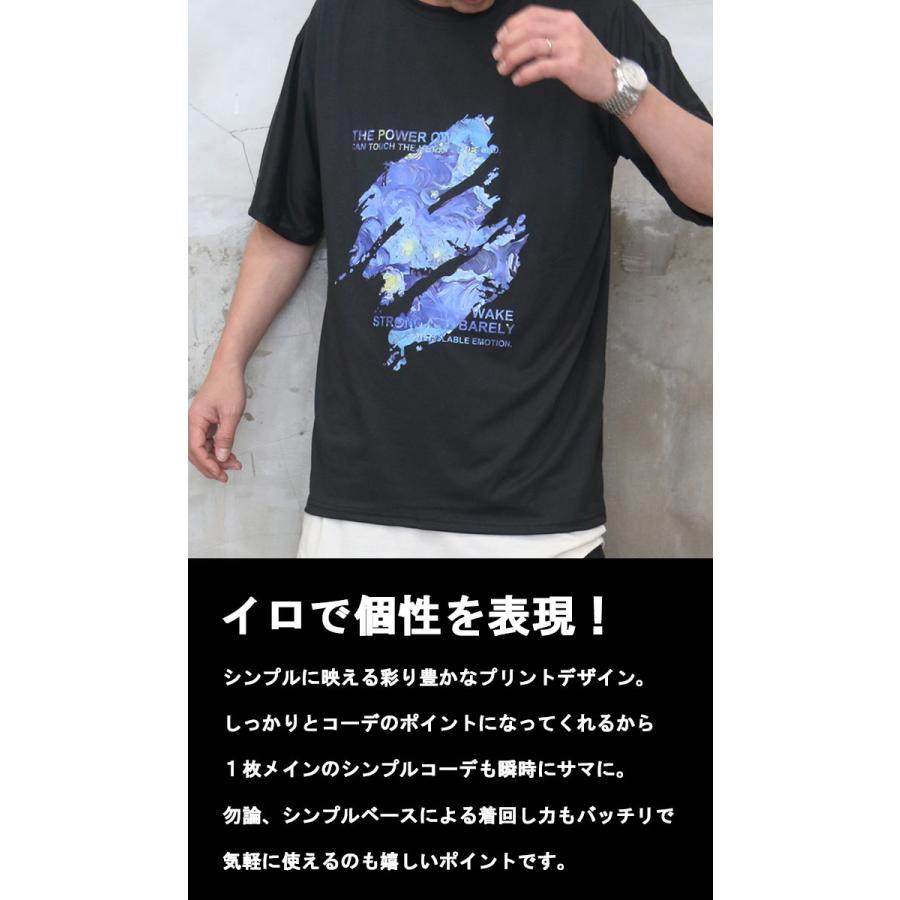 バーゲン プリントTシャツ メンズ [M便 1/1] 半袖Tシャツ 5分袖Tシャツ