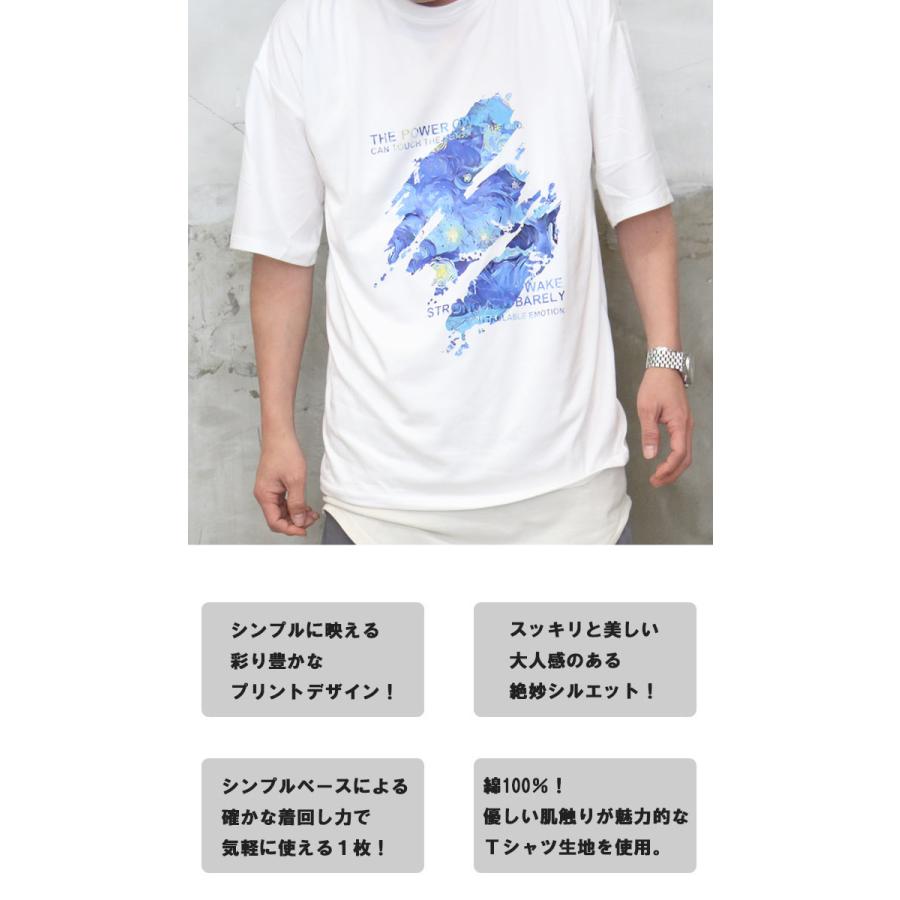 バーゲン プリントTシャツ メンズ [M便 1/1] 半袖Tシャツ 5分袖Tシャツ