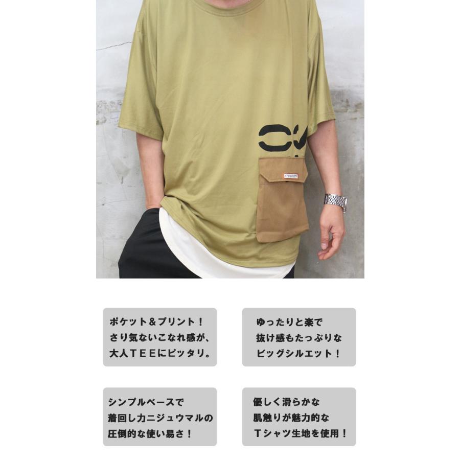 『さり気ないお洒落感』!!ポケットデザインビッグTシャツ☆ [M便 1/1] tシャツ メンズ プリントtシャツ ポケットtシャツ 5分袖tシャツ｜woodwhichflows｜11