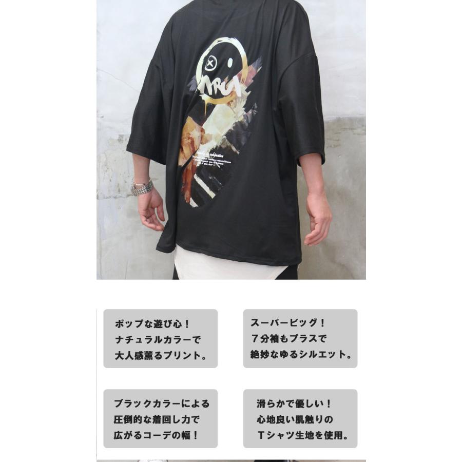 『大人の遊び心』!!プリントデザインビッグTシャツ☆ [M便 1/1] tシャツ メンズ プリントtシャツ 7分袖tシャツ ビッグtシャツ メンズ｜woodwhichflows｜11