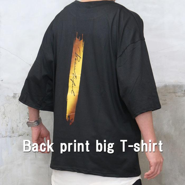 プリントビッグTシャツ メンズ [M便 1/1] tシャツ プリントTシャツ