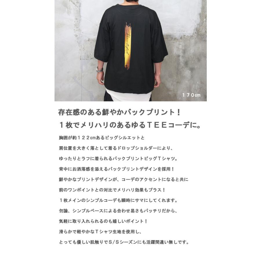 プリントビッグTシャツ メンズ [M便 1/1] tシャツ プリントTシャツ