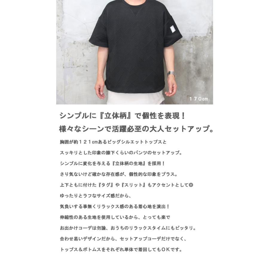 楽天市場】父の日 セットアップ メンズ 5分袖tシャツ ビッグt