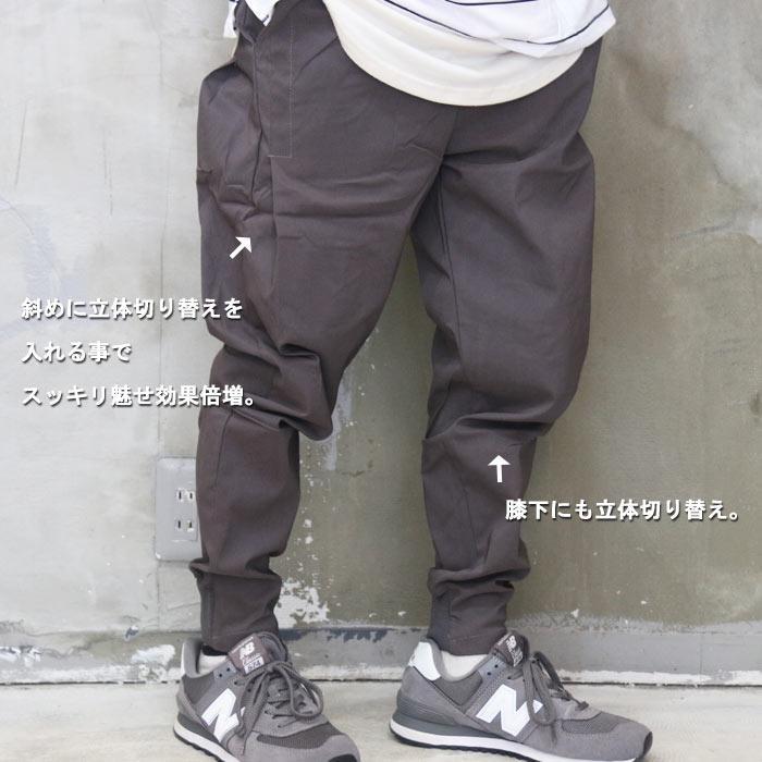 スキニーテーパードパンツ メンズ [M便 1/1] パンツ 長ズボン