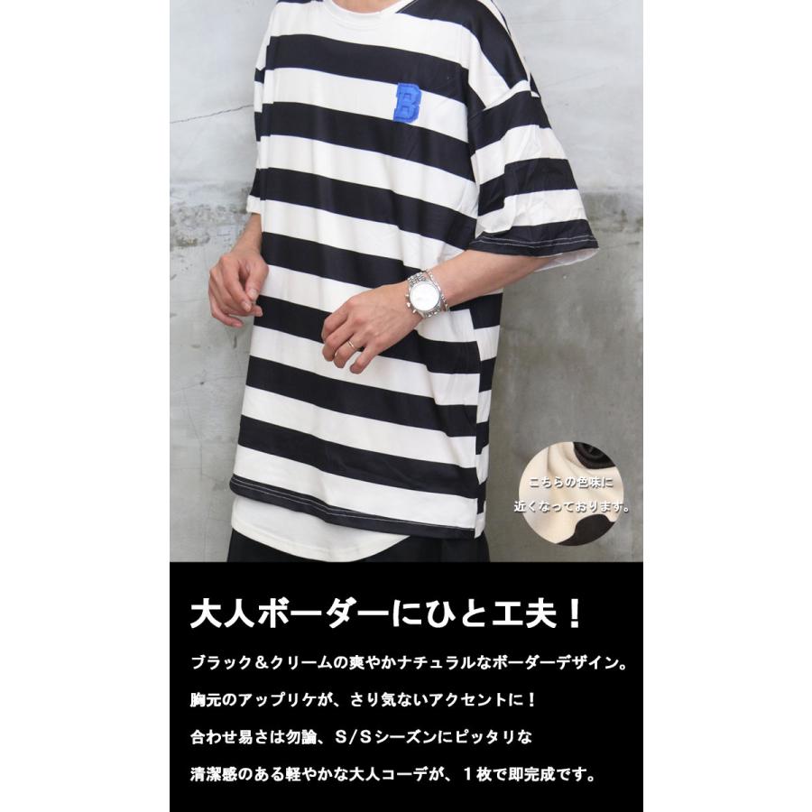 ボーダービッグTシャツ メンズ [M便 1/1] tシャツ ボーダーTシャツ