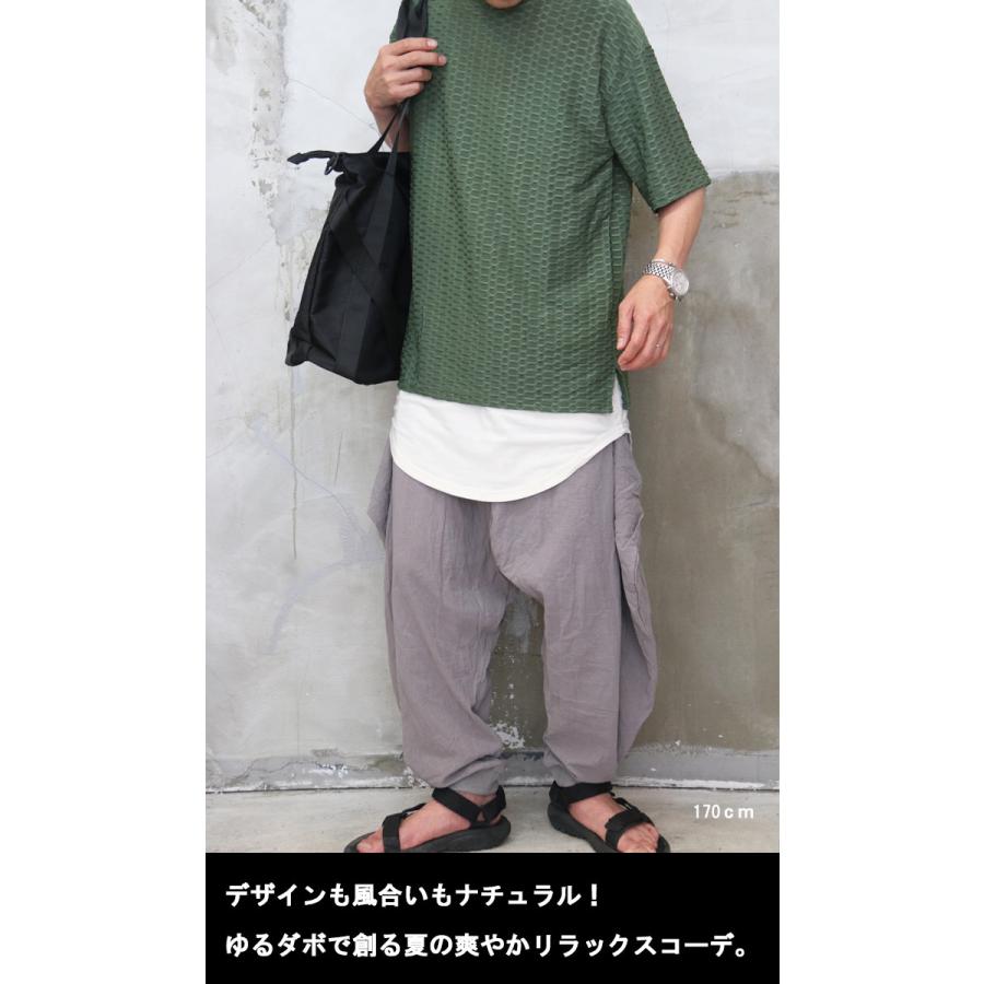 バーゲン サルエルパンツ メンズ 変形ワイドサルエルパンツ [M便 1/1
