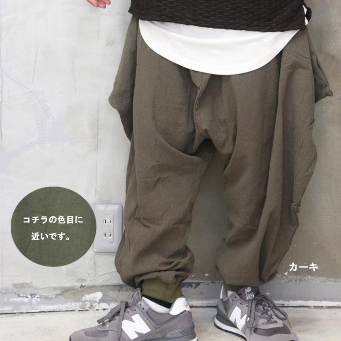 バーゲン サルエルパンツ メンズ 変形ワイドサルエルパンツ [M便 1/1