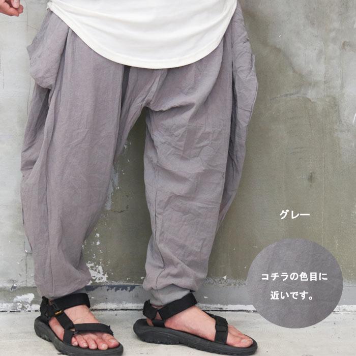 バーゲン サルエルパンツ メンズ 変形ワイドサルエルパンツ [M便 1/1