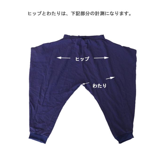 バーゲン サルエルパンツ メンズ 変形ワイドサルエルパンツ [M便