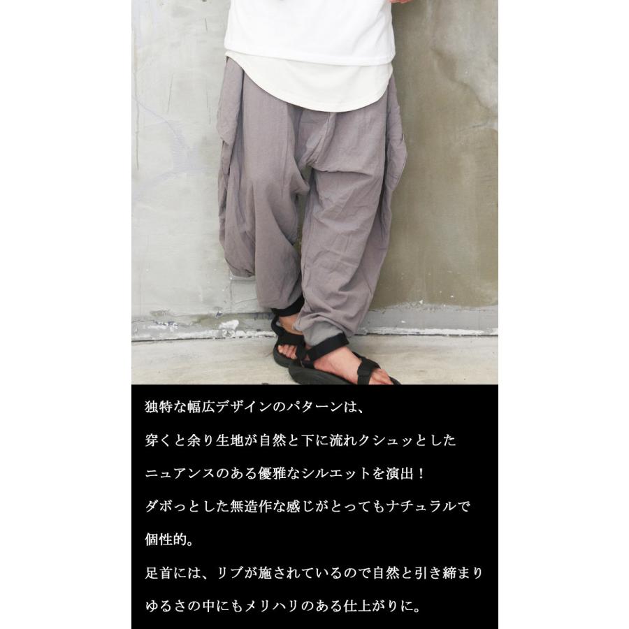 バーゲン サルエルパンツ メンズ 変形ワイドサルエルパンツ [M便 1/1