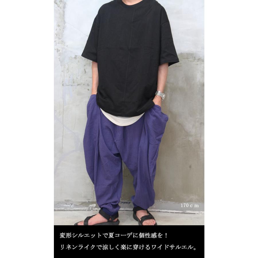 バーゲン サルエルパンツ メンズ 変形ワイドサルエルパンツ [M便 1/1