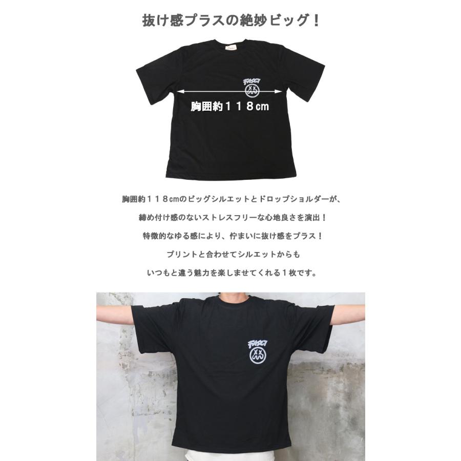 バーゲン プリントビッグTシャツ メンズ [M便 1/1] tシャツ 半袖T